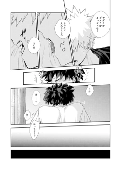 Page 15 of Ame Furu Hi - rainy day