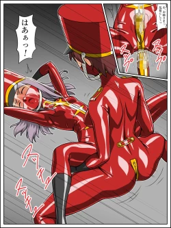 Page 12 of Rubber Marching