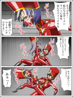 Page 18 of Rubber Marching