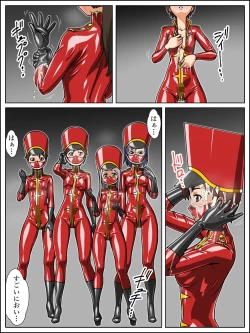 Page 3 of Rubber Marching