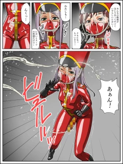 Page 4 of Rubber Marching