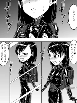 Page 3 of Poly Fukuro Joshi