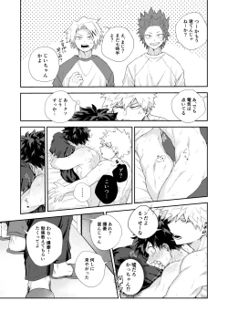 Page 20 of temperature.