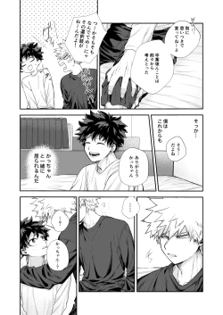 Page 31 of temperature.