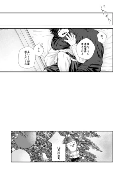 Page 32 of temperature.