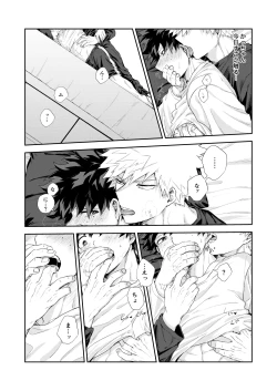 Page 8 of temperature.