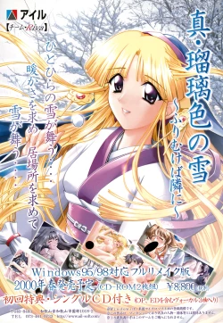 Page 10 of G-drive Vol.1 Ryoujokuhen