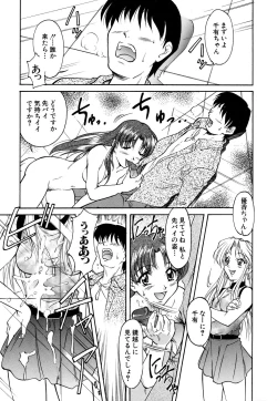 Page 153 of G-drive Vol.1 Ryoujokuhen