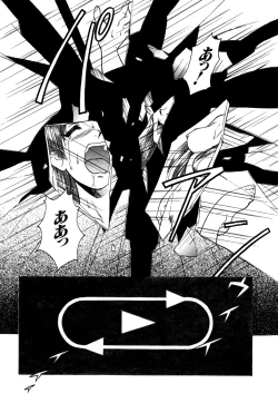 Page 161 of G-drive Vol.1 Ryoujokuhen