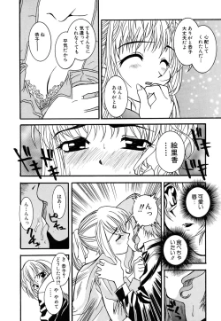 Page 168 of G-drive Vol.1 Ryoujokuhen