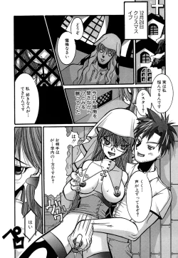 Page 180 of G-drive Vol.1 Ryoujokuhen
