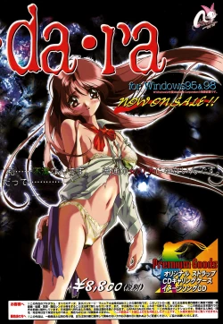 Page 6 of G-drive Vol.1 Ryoujokuhen