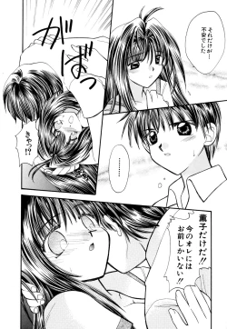 Page 92 of G-drive Vol.1 Ryoujokuhen