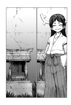 Page 5 of Boku no Kamisama Datta. Ue no Sarani/ This Used To Be My Goddess - First Part