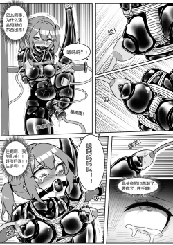 Page 296 of 我的妹妹玩捆绑失误了