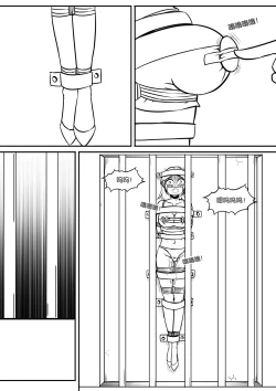 Page 20 of 密室逃脱游戏