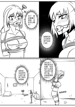 Page 42 of 密室逃脱游戏