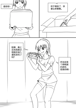Page 4 of 密室逃脱游戏