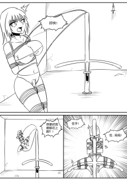 Page 54 of 密室逃脱游戏