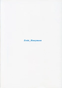 Page 19 of i-M@ster&slaves