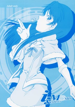 Page 1 of i-M@ster&slaves