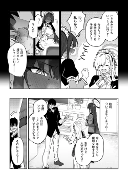 Page 8 of Seito to Nakayoku Nareru Tatta Hitotsu no Houhou 2