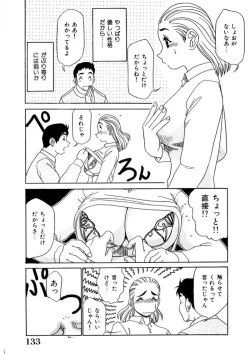 Page 132 of Oneesan to Issho - It is the same as the older sister