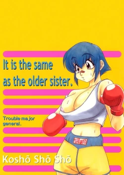 Page 162 of Oneesan to Issho - It is the same as the older sister