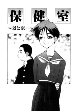 Page 4 of Oneesan to Issho - It is the same as the older sister