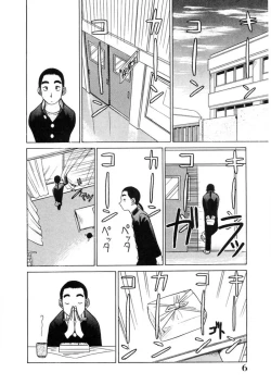 Page 5 of Oneesan to Issho - It is the same as the older sister