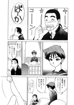 Page 6 of Oneesan to Issho - It is the same as the older sister