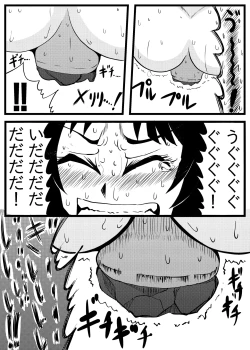Page 6 of Yuischool Constipation Childbirth