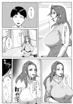 Page 14 of Hahaoya ga Tomodachi to Kossori Tsukiai Hajimete Kara Kizuita Ore no Kanjou
