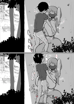 Page 7 of Araara Hitozuma Okugai Paizuri