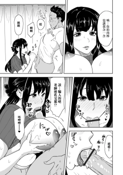 Page 7 of ルナとまぼろしのダンジョン。