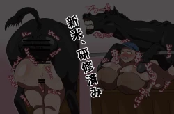 Page 13 of Yōkoso! Chōchichi manami bokujō