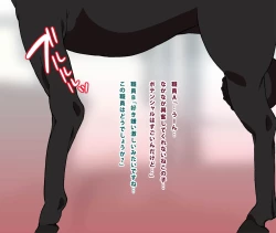 Page 89 of Yōkoso! Chōchichi manami bokujō