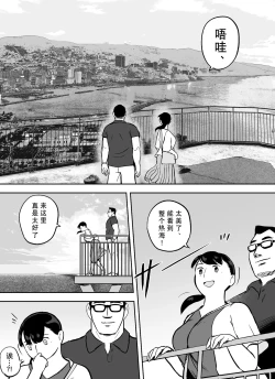 Page 12 of Otori Sousakan Aoyama Yuuka wa Ame no Ryougoku ni IruSaigo no Toride