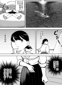 Page 35 of Otori Sousakan Aoyama Yuuka wa Ame no Ryougoku ni IruSaigo no Toride