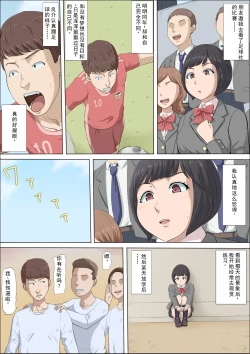 Page 11 of Mahiru and Numata