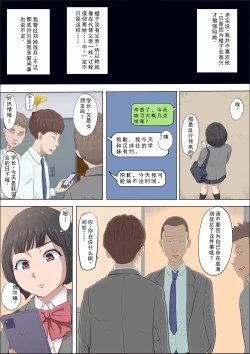 Page 25 of Mahiru and Numata