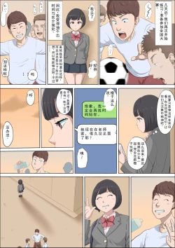 Page 26 of Mahiru and Numata