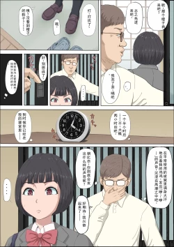 Page 28 of Mahiru and Numata