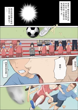 Page 2 of Mahiru and Numata