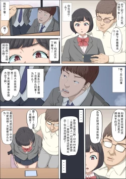 Page 32 of Mahiru and Numata