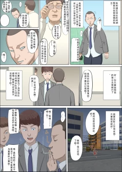 Page 33 of Mahiru and Numata