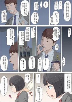 Page 34 of Mahiru and Numata
