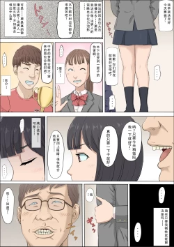 Page 37 of Mahiru and Numata