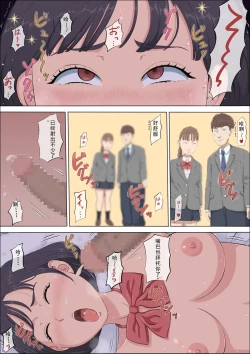 Page 97 of Mahiru and Numata