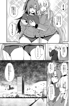 Page 4 of Tsukatsuki Rio no Gohoushi Seikatsu